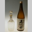 画像5: 【CLICHY】クリシー　星文金彩リキュールセット (5)