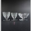 画像4: 【BACCARAT】バカラ　LULLI マデールグラス4客 (4)