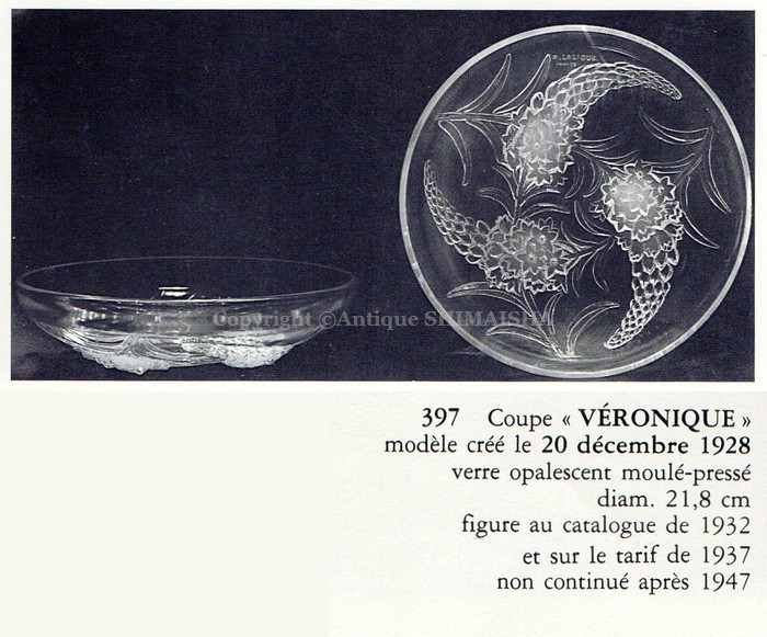 画像4: 【LALIQUE】ルネ・ラリック　VERONIQUE浅鉢　 (4)